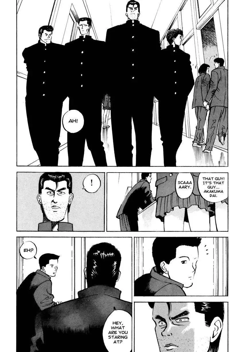 Ichi (YAMAMOTO Hideo) Chapter 1 24